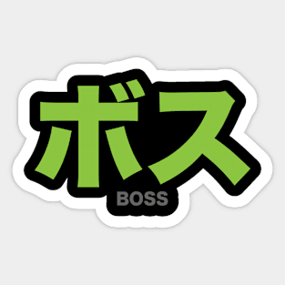 Boss - Japanese Sticker